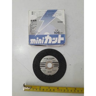 Batu potong 4". NIPPON RESIBON.