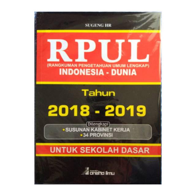 RPUL RPAL