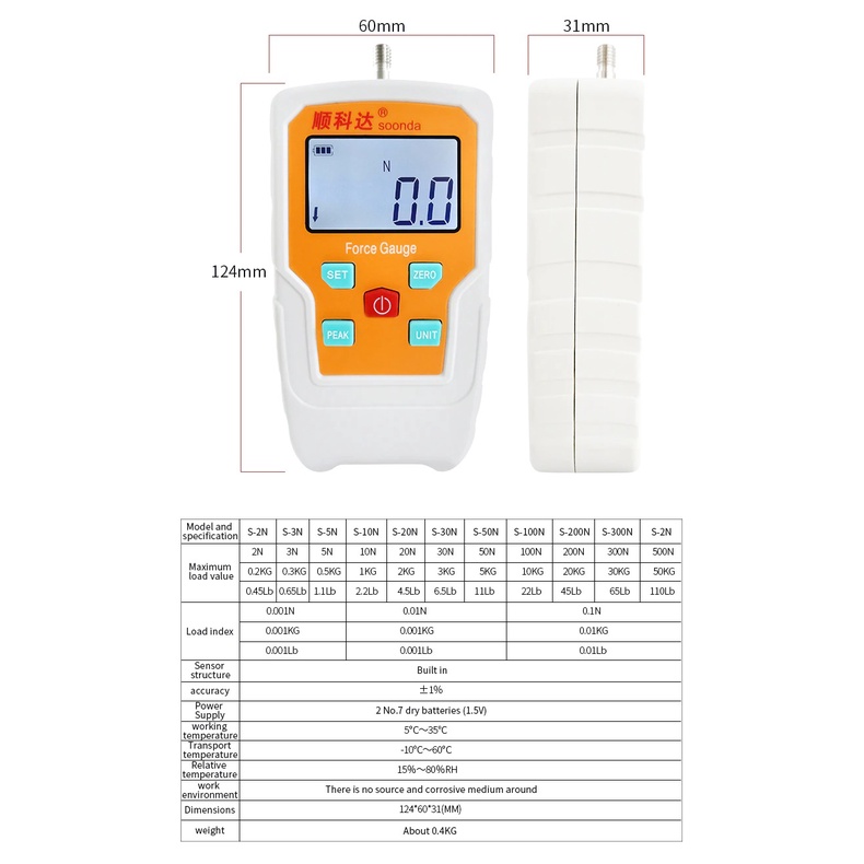 Alat Ukur Kekuatan Tarik Tekan Digital Spring Push Pull Force Gauge Portable SOONDA 500N 50kg 110Lb