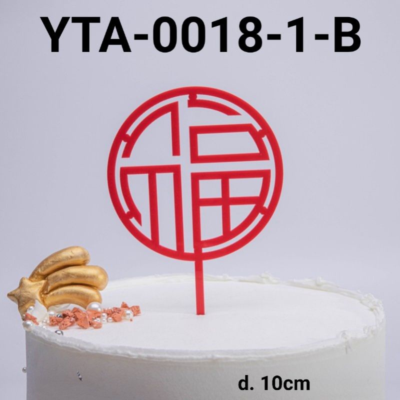 CAKE TOPPER IMLEK YTA 0018 - 1