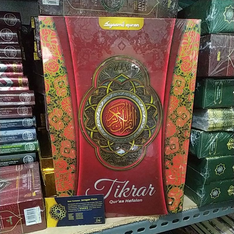 AL QURAN HAFALAN TIKRAR A4 SYAAMIL