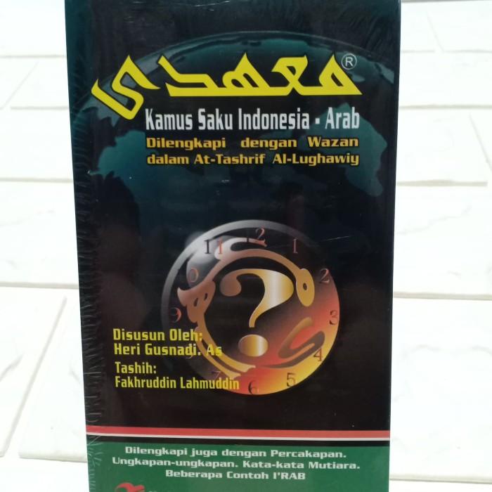 Kamus Bahasa Arab / Kamus Arab / Kamus / Kamus Arab Mahadi