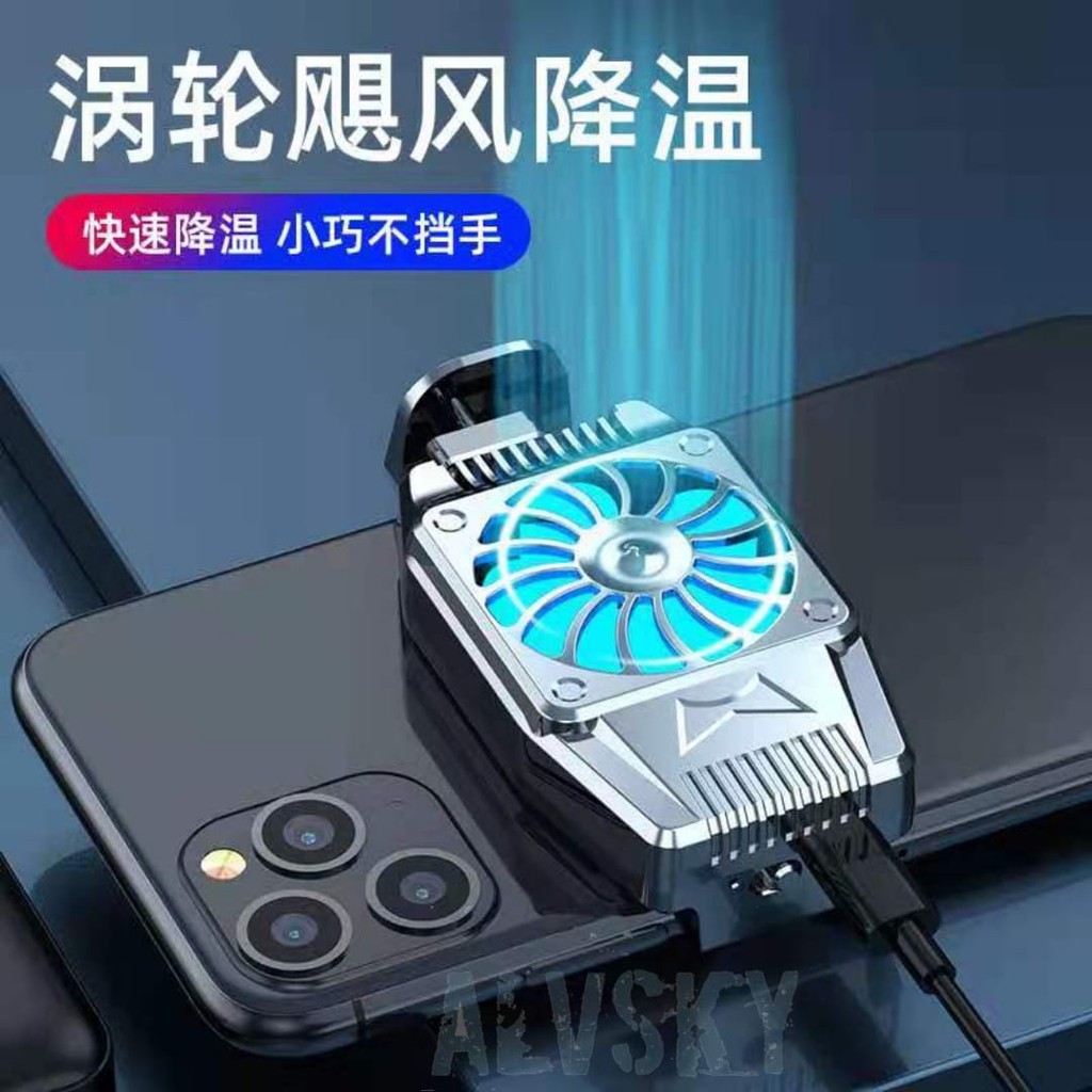 MOBILE COOLING FAN KIPAS PENDINGIN HANDPHONE HP COOLER RADIATOR