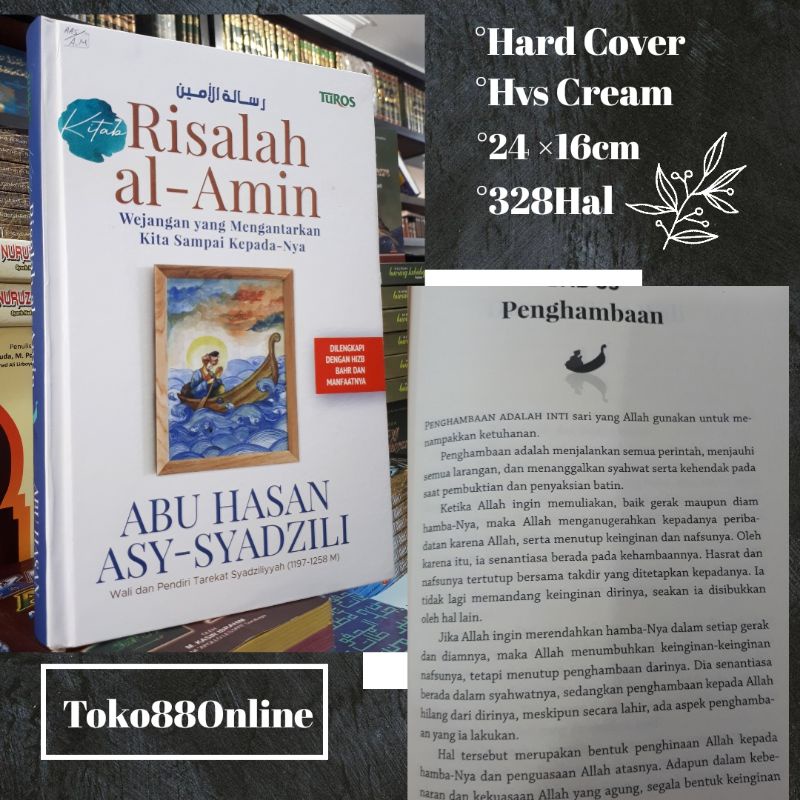 RISALAH AL AMIN