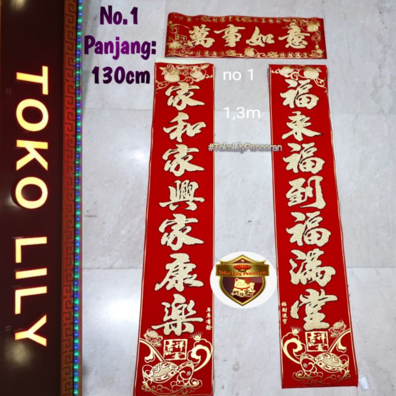 Duilien Pintu Imlek / Menglien Imlek / Dui Lian Meng Lian Imlek 110cm dan 130cm