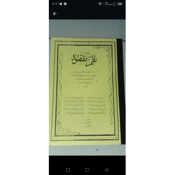 Surahan yaqulu wardoy