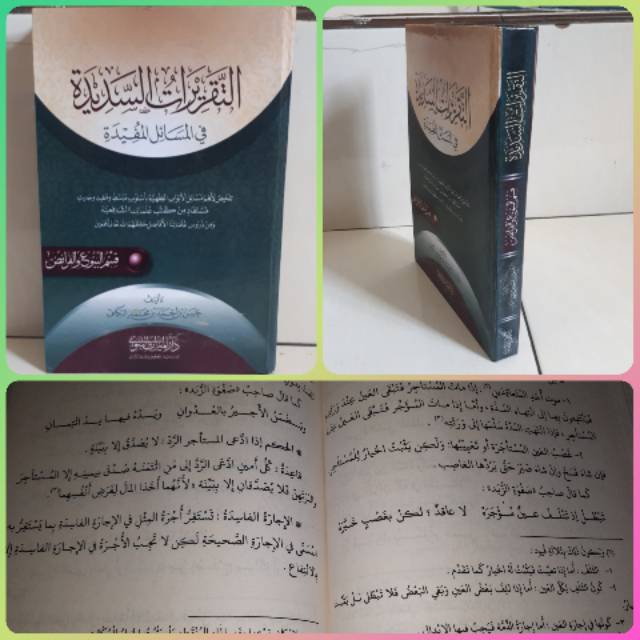 Kitab TAQRIROTUS SADIDAH MUAMALAH