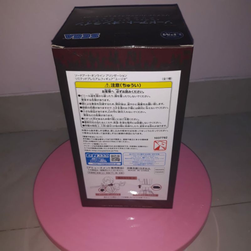 sword art online alicization limited premium figure - Eugeo