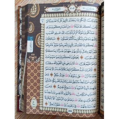 kitab al quran promo / ALQURAN MOTIF BATIK