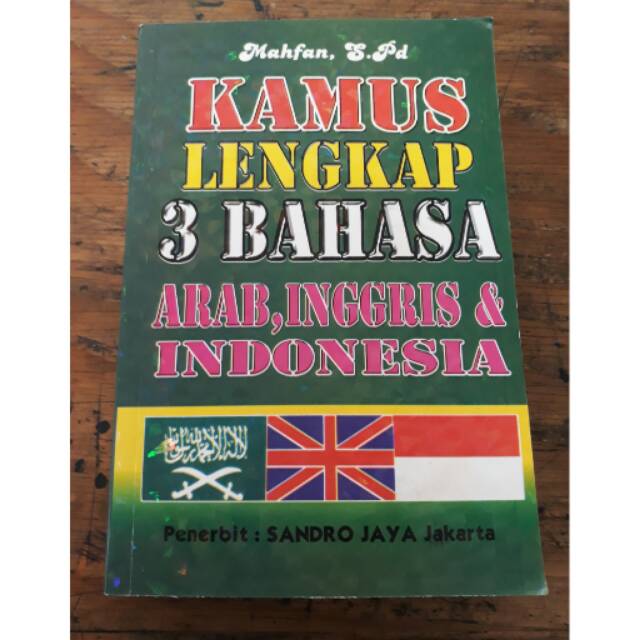 Kamus 3 Bahasa Arab Inggris Dan Indonesia Shopee Indonesia