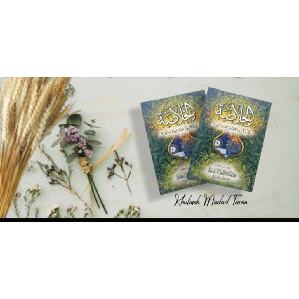 KHULASOH MADAD TARIM