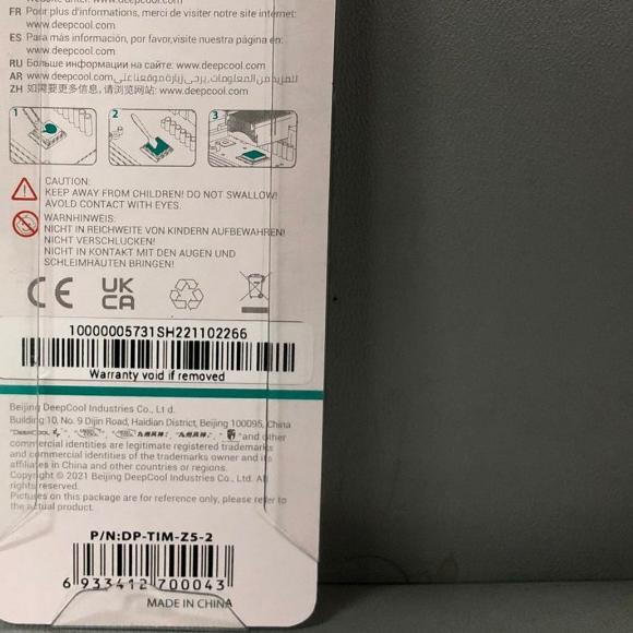 ♥ Thermal Pasta Z5 Deep Cool Thermal Grease Z5 Deep Cool ❁