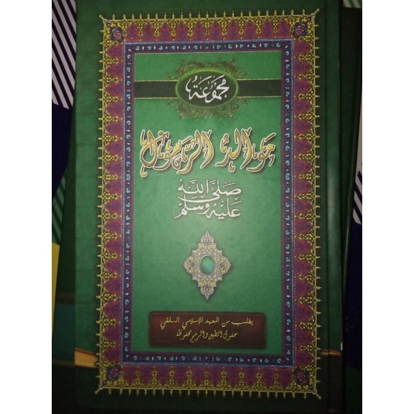 Kitab Barzanji Berjanji Burdah Diba Jamiul Maulid azbi saroful anam nadzom barzanji Original Makna P