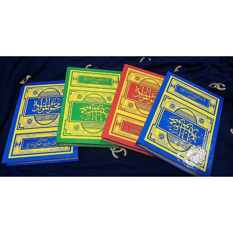 

Kitab shalawat Al Barzanji hard cover