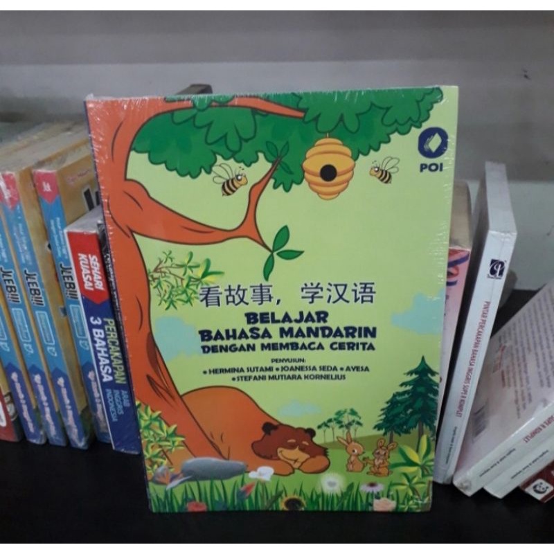 BUKU BELAJAR BAHASA MANDARIN DENGAN MEMBACA CERITA - HERMINA SUTAMI