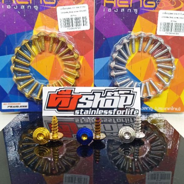 Harga 1 pcs baut probolt body honda yamaha heng original spiral line type baut body nmax aerox beat 