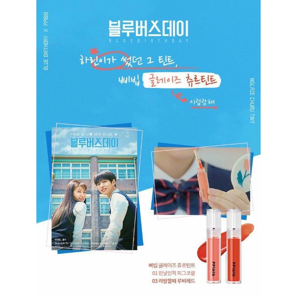 PPIBIB by Amuse Bebe Tint