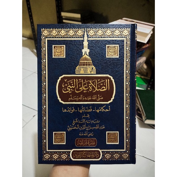As Sholawatu Alan Nabi/ Kitab Sholawat dan Faidah Faidahnya