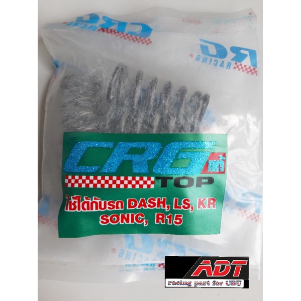 per kopling crg ninja rr r ss 150