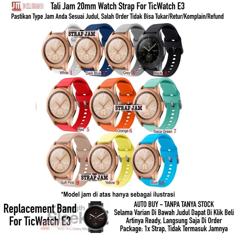 ATS ATL Tali Jam Mobvoi Ticwatch E3 - Strap 20mm Silikon Aneka Pilihan Warna