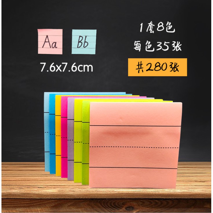 

Sticky notes kotak garis 8 warna