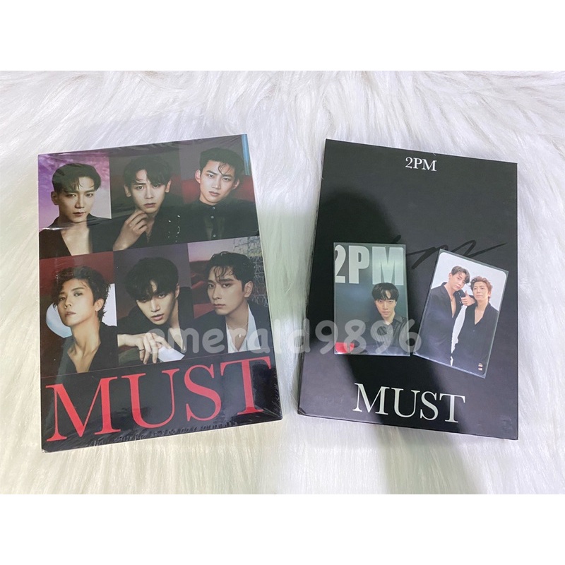 2PM - MUST (Unsealed)