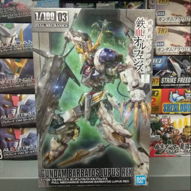 NG 1/100 BANDAI GUNDAM BARBATOS LUPUS REX FUL MECHANICS