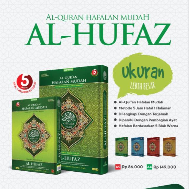 Al Qur'an Al Hufaz Uk A4