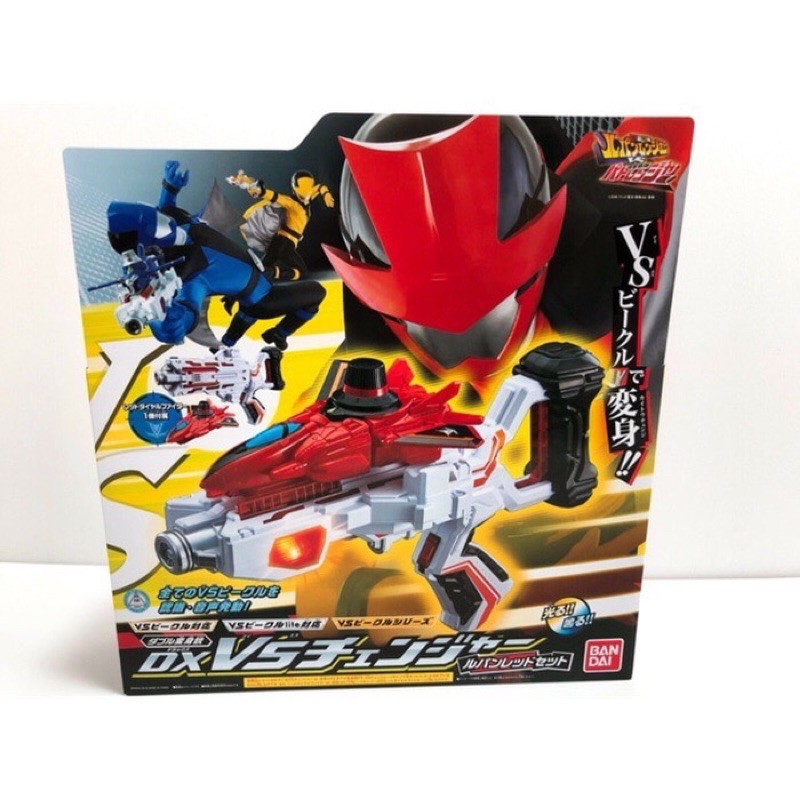 Dx Power Rangers Lupin Ranger Lupinranger Sentai Patranger Dx Power Rangers Lupin Ranger Lupinranger Sentai Patranger