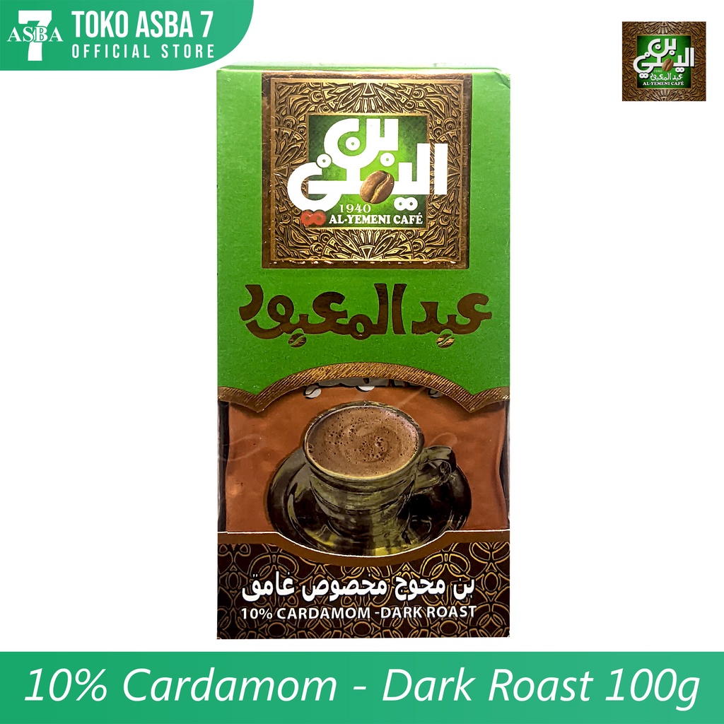 

Al Yemeni Cafe Cardamom Dark Roast 100gr