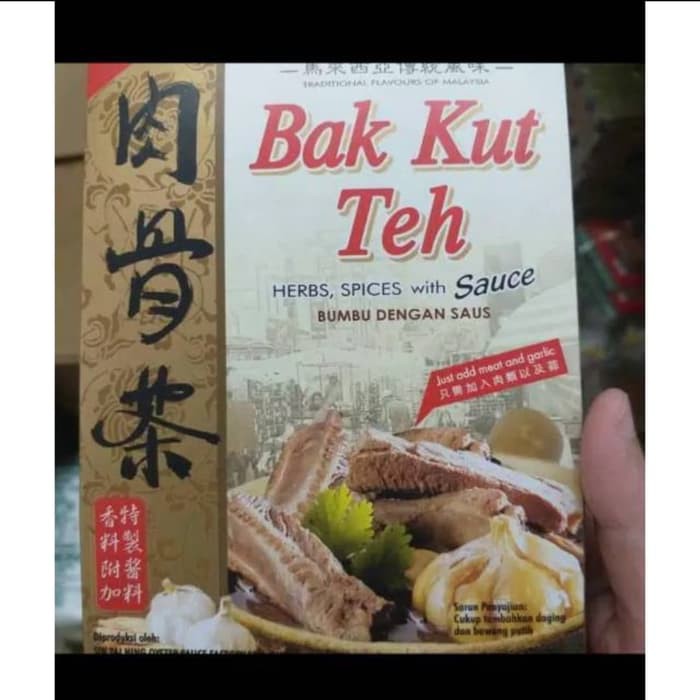 Sin Tai Hing Bak Kut Teh