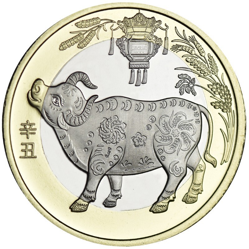China 2021 OX Year Original Commemorative Bimetal Coin, China Zodiac OX Year Original 10 Yuan Coin ,