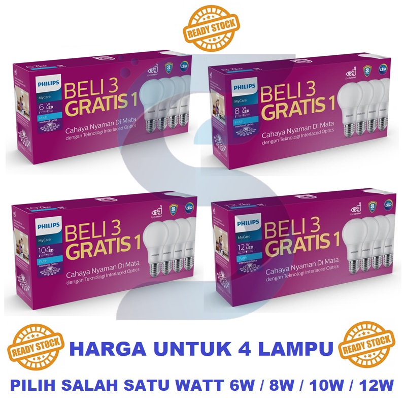Lampu LED Philips Paket 4 5 6 7 8 9 10 11 12 Watt W Multipack Essential Ess 4W 5W 6W 7W 8W 9W 10W 11W 12W