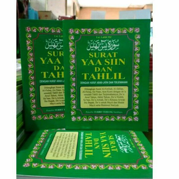 SURAT YAASIIN DAN TAHLIL dengan HURUF ARAB LATIN DAN TERJEMAHANNYA ( KECIL)