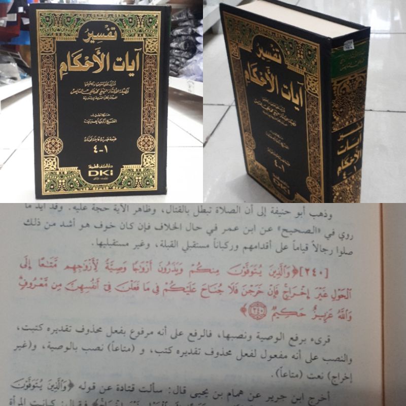 

TAFSIR AYATIL AHKAM dki beirut