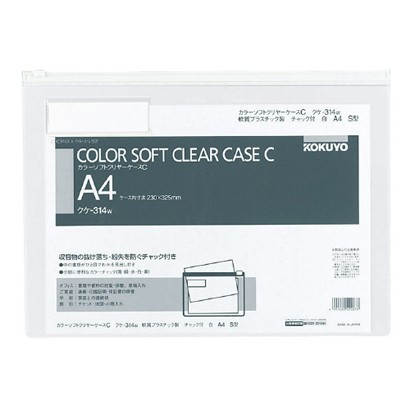 

KOKUYO A4 Color soft clear case - ZIPPER POCKET muat 200Lembar kertas