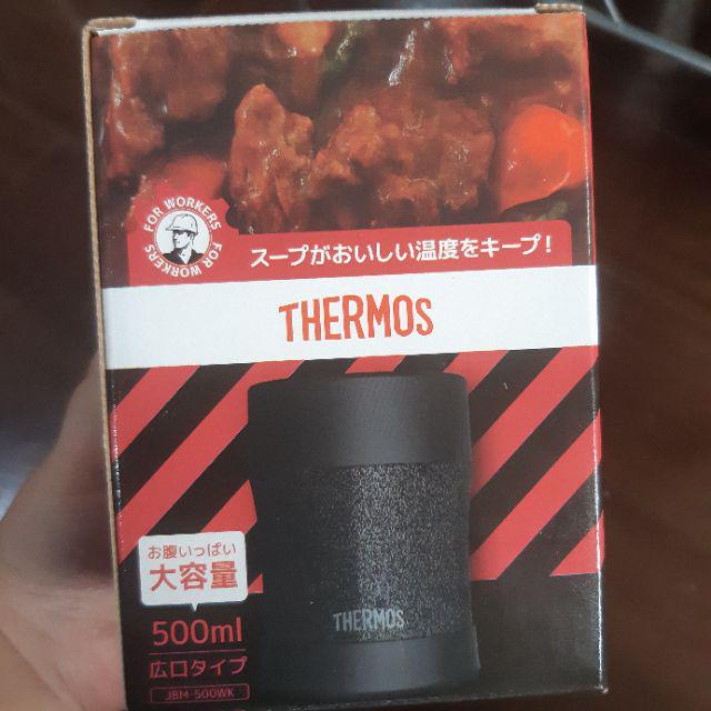 Thermos Food Jar Vacuum Insulated - H Black 500ml (jbm-500wk-htb)