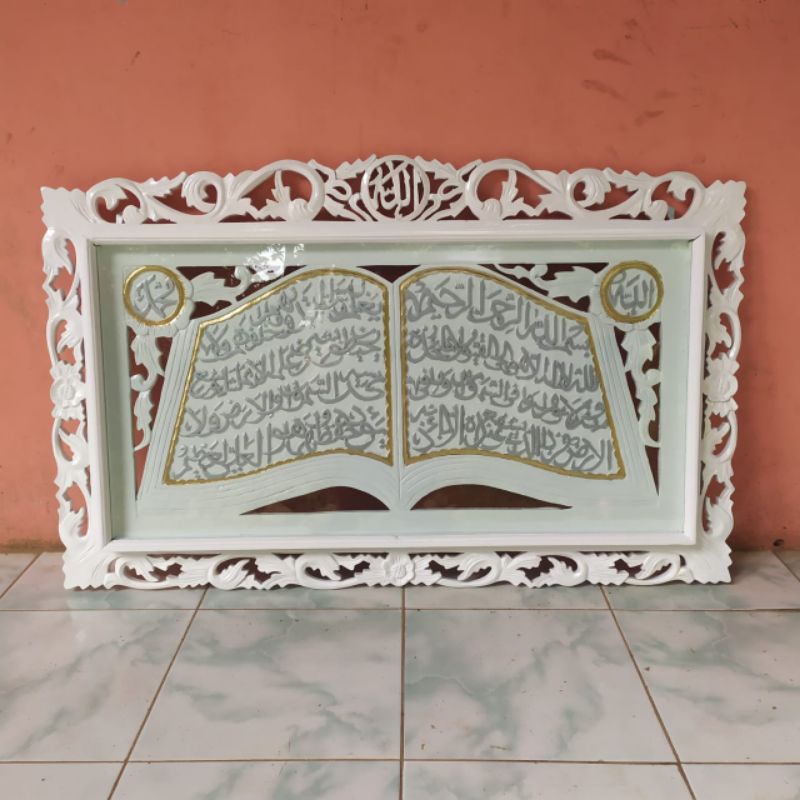 Kaligrafi ayat kursi model buku ukiran - Kaligrafi ukir jepara