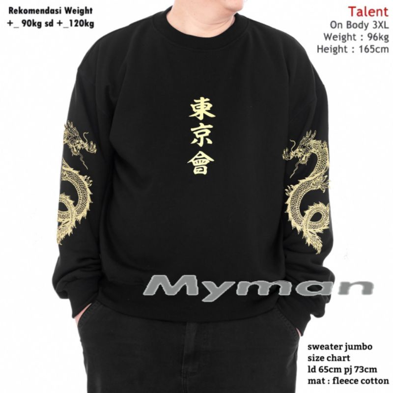 SWEATER NAGA CREWNECK DRAGON JUMBO XXXL PREMIUM OVERSIZE PRIA WANITA SABLON PLASTISOL FLEECE COTTON