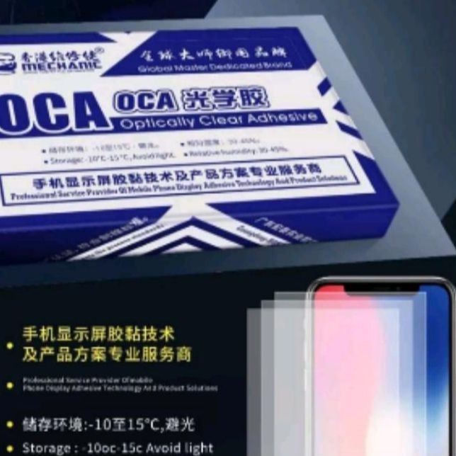 LEM OCA KERING TAPE LEMBARAN MECHANIC 8IN 1PAK 40PC