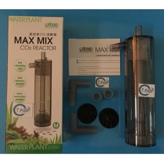 ISTA Max Mix CO2 Reactor size M