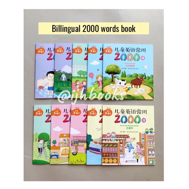 Buku Billingual bahasa English dan mandarin anak balita 2000 words. buku belajar suku kata english i