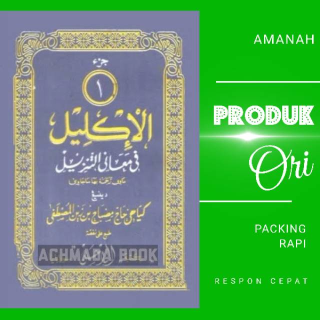 Kitab Tafsir Al Iklil Per Juz - 30 Juz Lengkap - KH. Misbah Mustofa