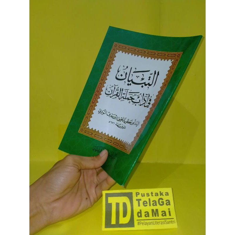 Jual Kitab At-Tibyan Fi Adabi Hamalatil Quran - Maktabah Asy-Syuruq Ad ...