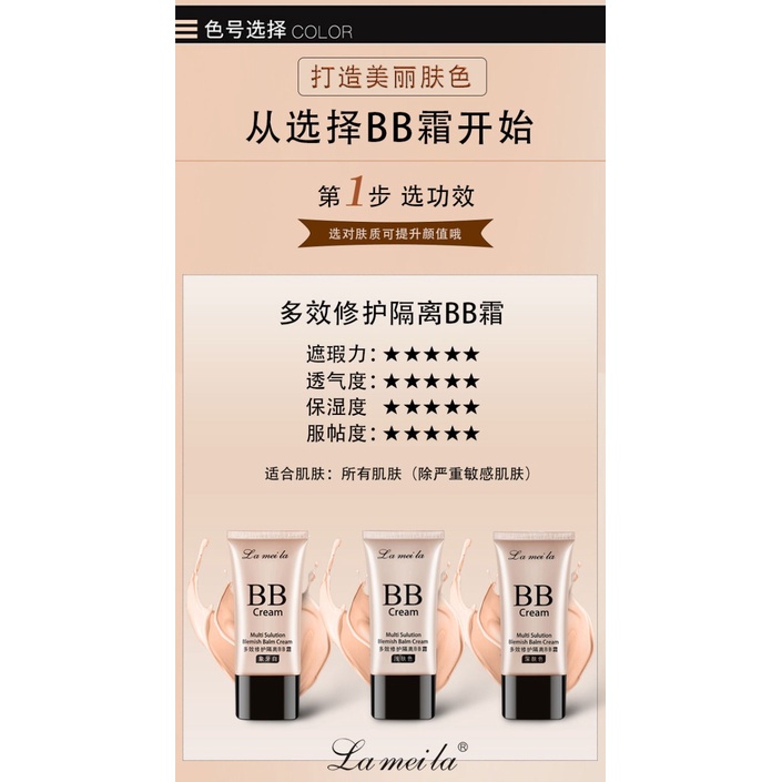 Lameila Natural BB CREAM Base Foundation CJR 7007