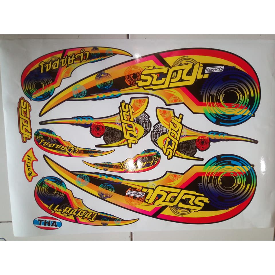 VARIASI SCOOPY STRIPING SCOOPY 2014-2018