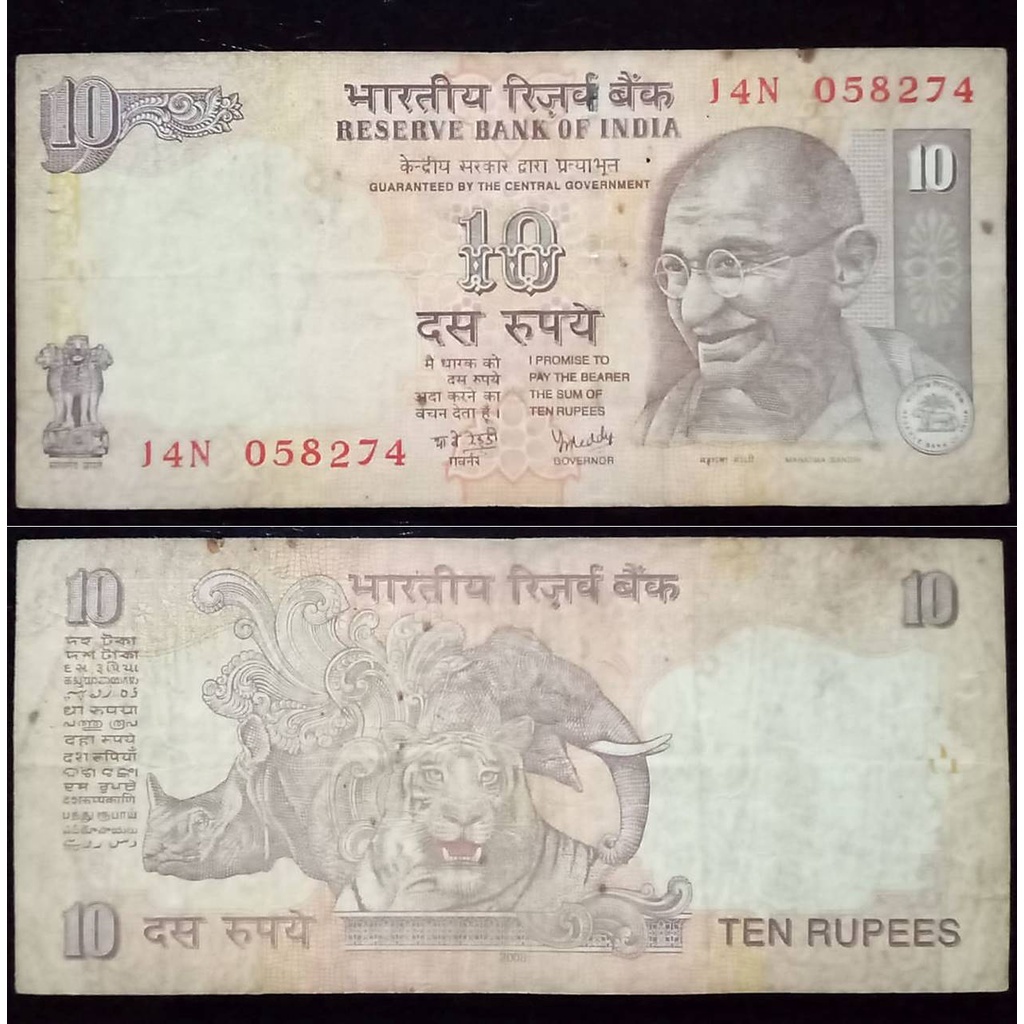 Uang Kuno India 10 Rupee
