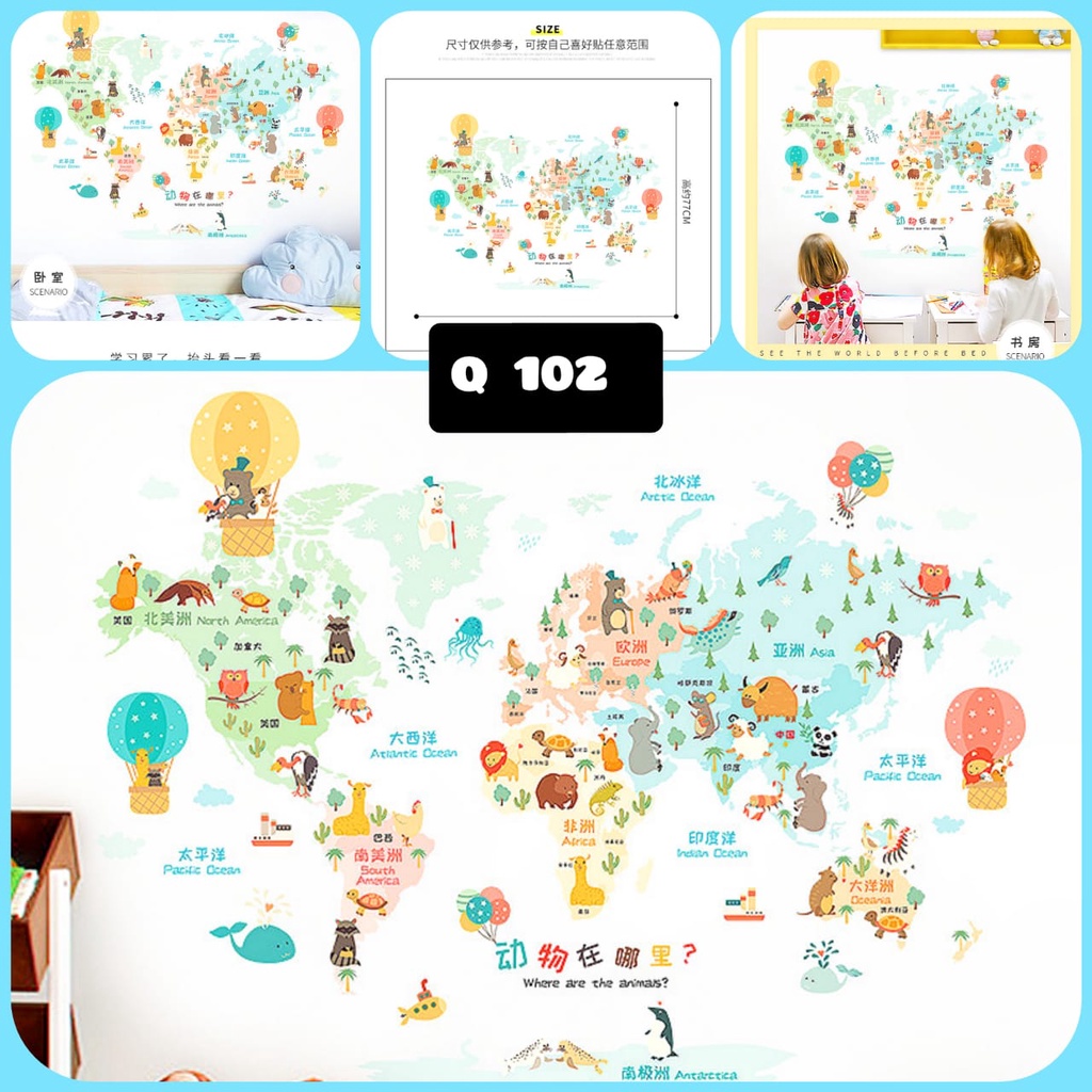 [GD] WALLSTICKER WALLSTIKER WALL SETIKER WALL STICKER STIKER STICKER DINDING TEMBOK MOTIF MAPS MAP PETA DUNIA KAMAR ANAK CEWEK COWOK KEREN MURAH BAGUS  Q 102