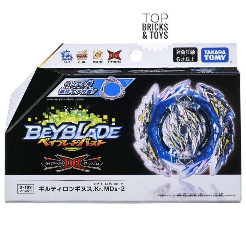 TAKARA TOMY, Beyblade Burst Dynamite Battle DB B-189 Booster Guilty Longinus. Kr. MDs-2