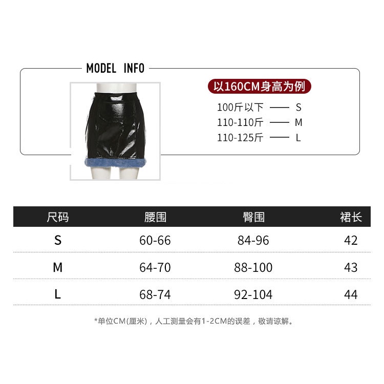 #Sisjuly# Wanita Hitam Jas Kulit Warna Kontras Kerah Jaket Ramping Pinggang Tinggi Rok Pendek Fashio